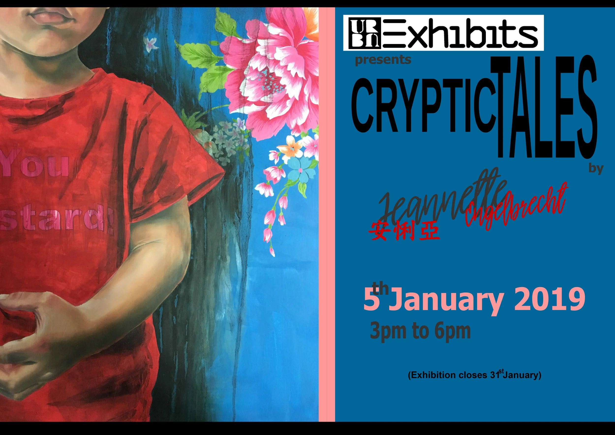 Exh Poster.jpg