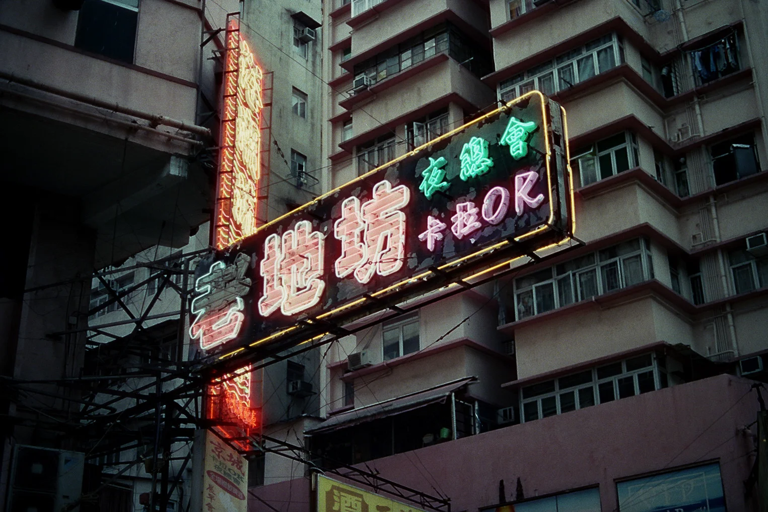 Canon A1 with CineStill 800T - Hong Kong & Japan May 2016 6.jpg