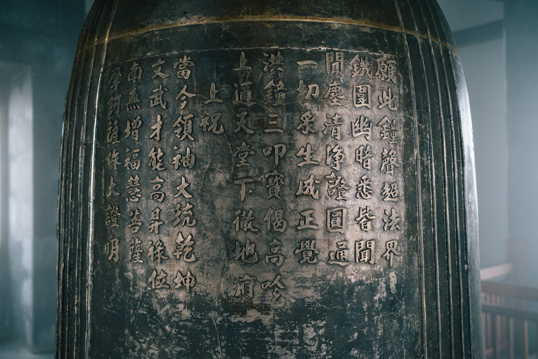 Hikaru Funnell - Capture Collect Photography - Fuji X Pro1 - Fujinon 23mm f-2.0 - Vietnam - October 2018 214.jpg