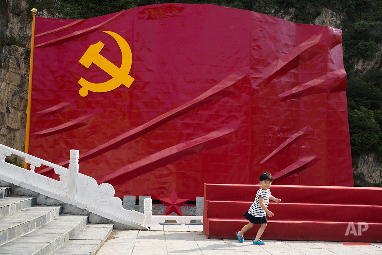 China Communist Party Anniversary