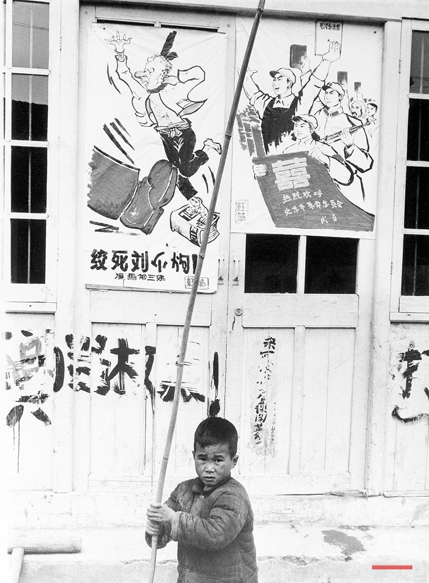 China Cultural Revolution Photo Gallery