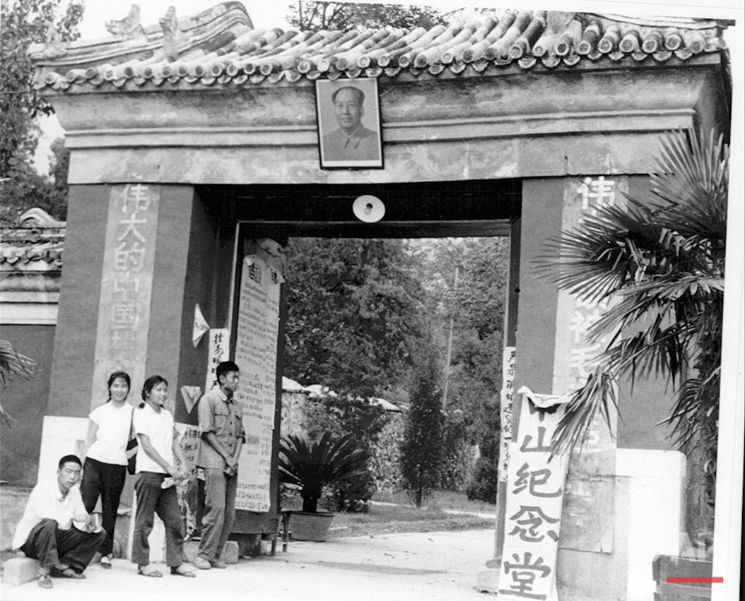 China Cultural Revolution Photo Gallery