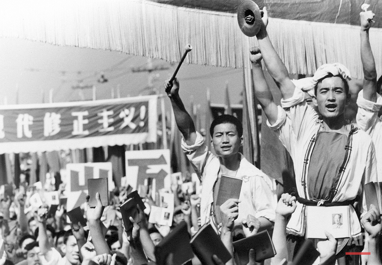 China Cultural Revolution Photo Gallery