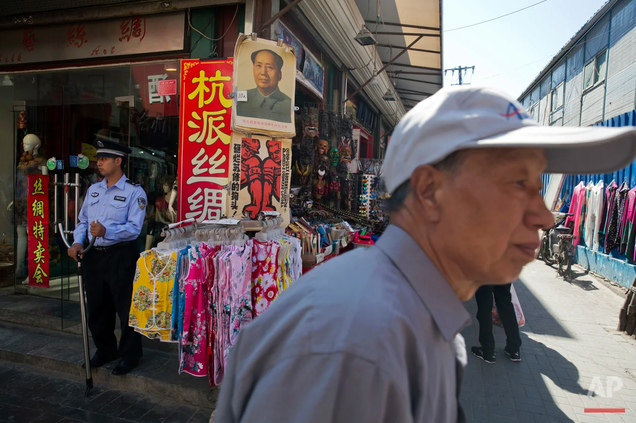 China Cultural Revolution