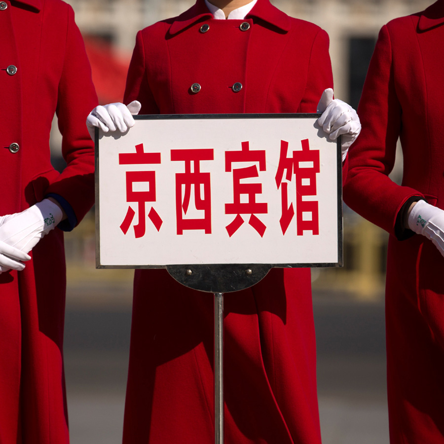 China conclave explained