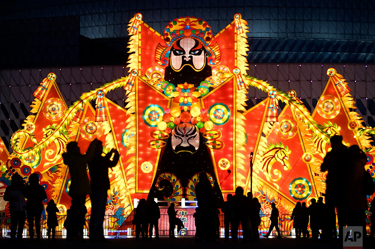 China Lantern Festival