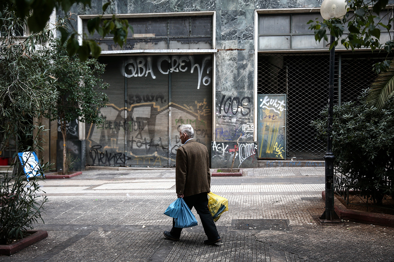 Greece Bailout
