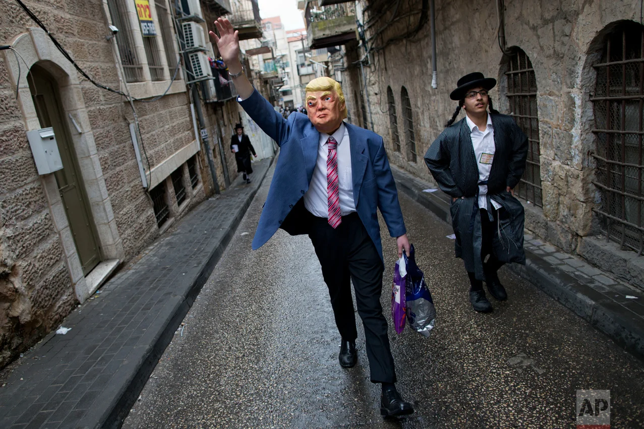 Israel Purim