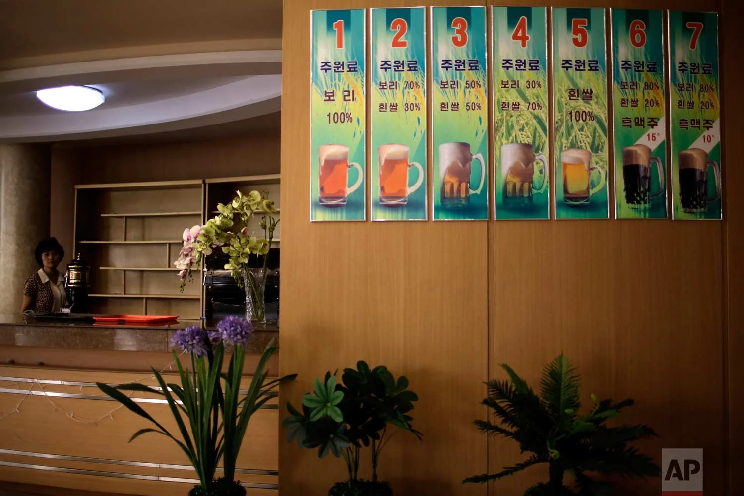 In this Wednesday, July 26, 2017, photo, a display of seven different types of Taedonggang specialty beers which ingredients comprise of different percentages of barley and white rice grains, are displayed on a wall of a beer restaurant in Pyongyang, North Korea. (AP Photo/Wong Maye-E)