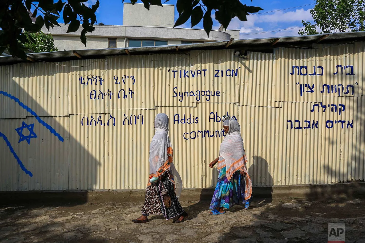 Members of Ethiopia's Jewish community walk to a solidarity event for their relatives in Israel, at the synagogue in Addis Ababa, Ethiopia Wednesday, Feb. 28, 2018. (AP Photo/Mulugeta Ayene)