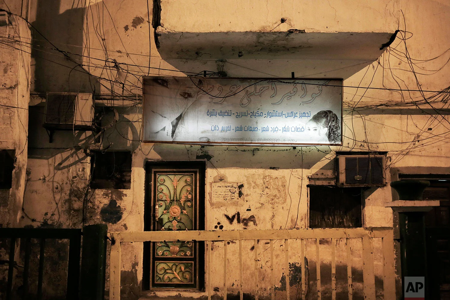 Damage and bullet holes from the country's civil war outside a women's hair salon in Aden, Yemen. (AP Photo/Nariman El-Mofty)