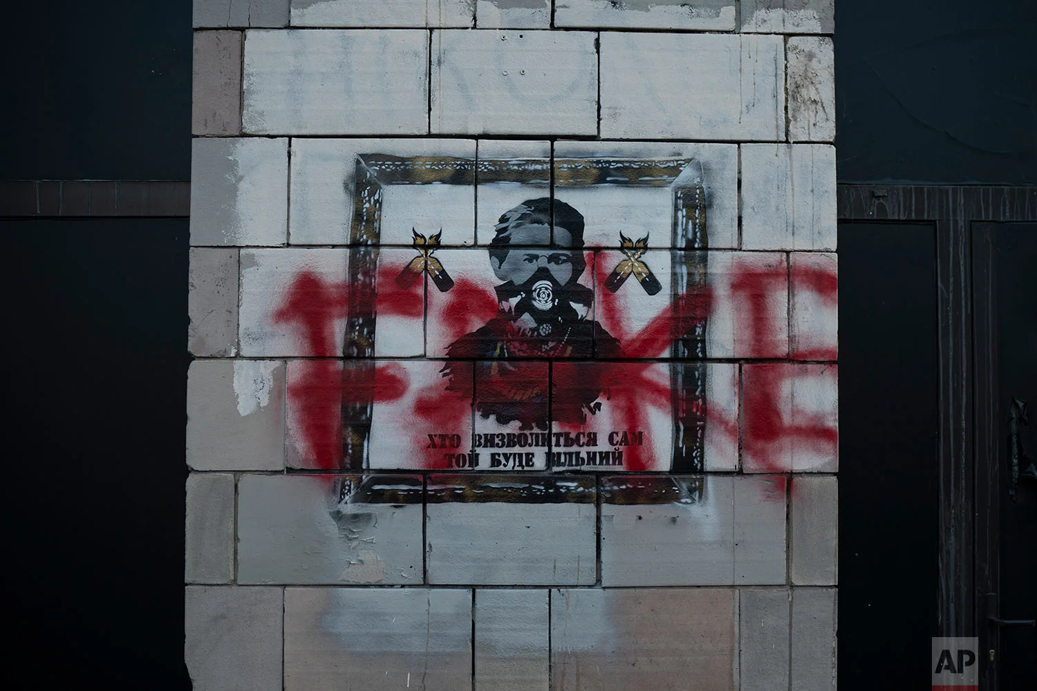 A vandalized graffiti depicting late Ukrainian poet Lesya Ukrainka decorates a wall in central Kiev, Ukraine, Aug. 20, 2018. (AP Photo/Felipe Dana)