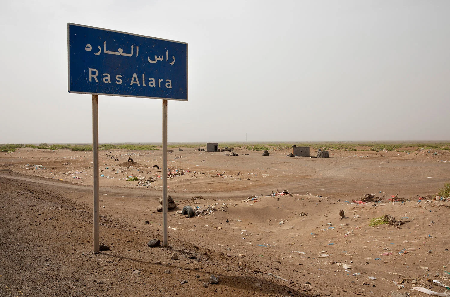 A road sign leading to the coastal village of Ras al-Ara, Lahj, Yemen. (AP Photo/Nariman El-Mofty)