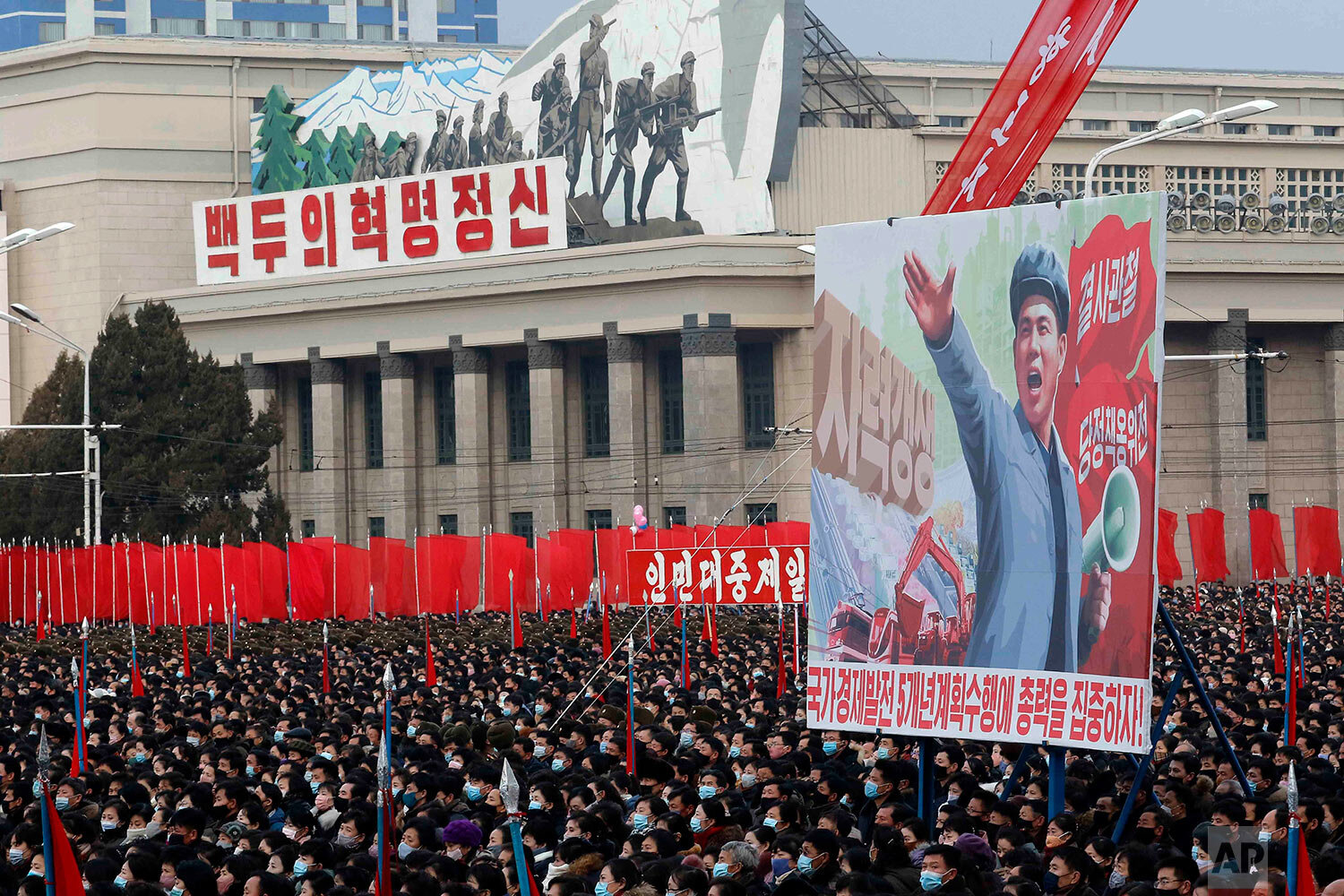  The Pyongyang city army-people rally to celebrate the election of Kim Jong Un as General Secretary of the WPK (Workers' Party of Korea), at Kim Il Sung Square in Pyongyang, North Korea, Friday Jan. 15, 2021. (AP Photo/Jon Chol Jin) 