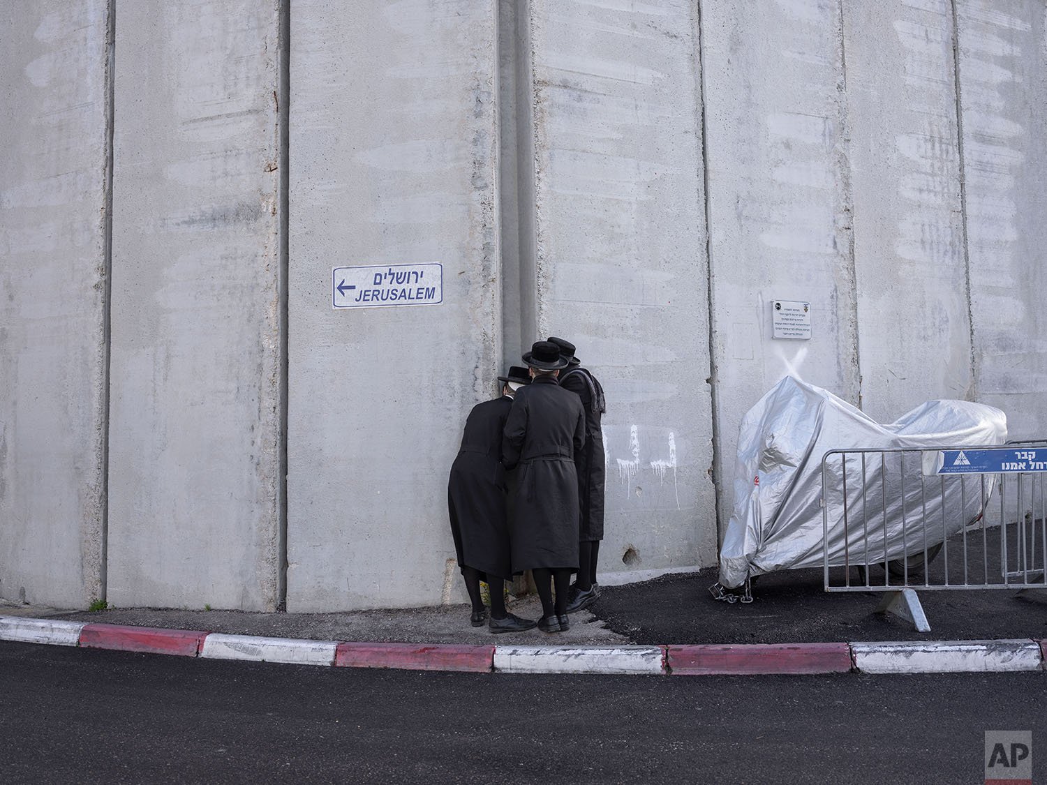 Israel Separation Barrier Photo Gallery