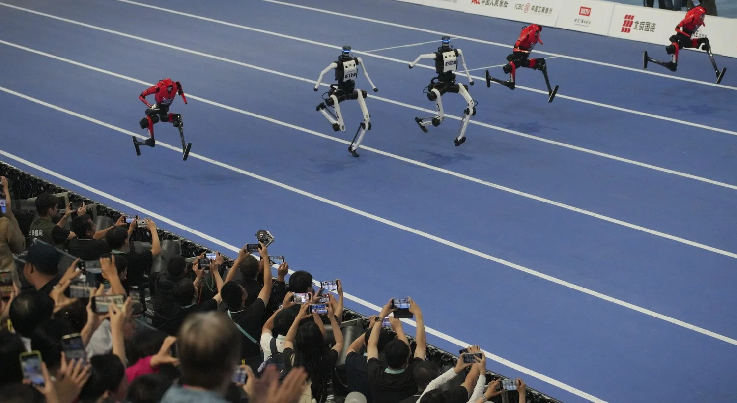China Humanoid Robot Games