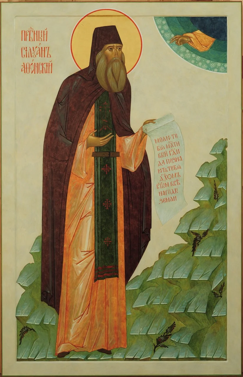 St Silouan the Athonite, 70x110cm, 2012