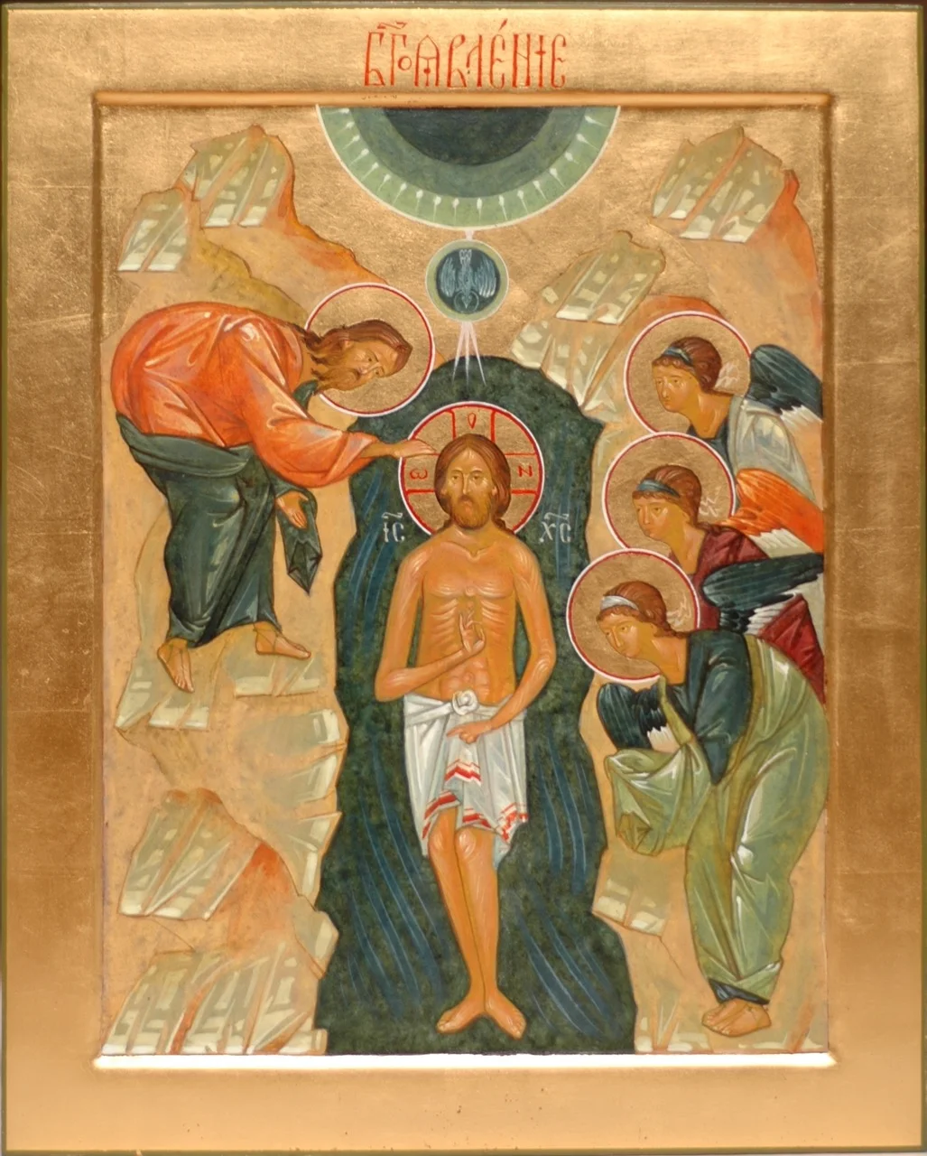 The Theophany, 21x26cm, 2017