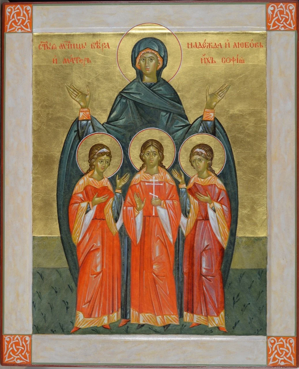 Holy Martyrs Hope, Faith and Love, and their Mother Sophia. 33x26cm, 2025