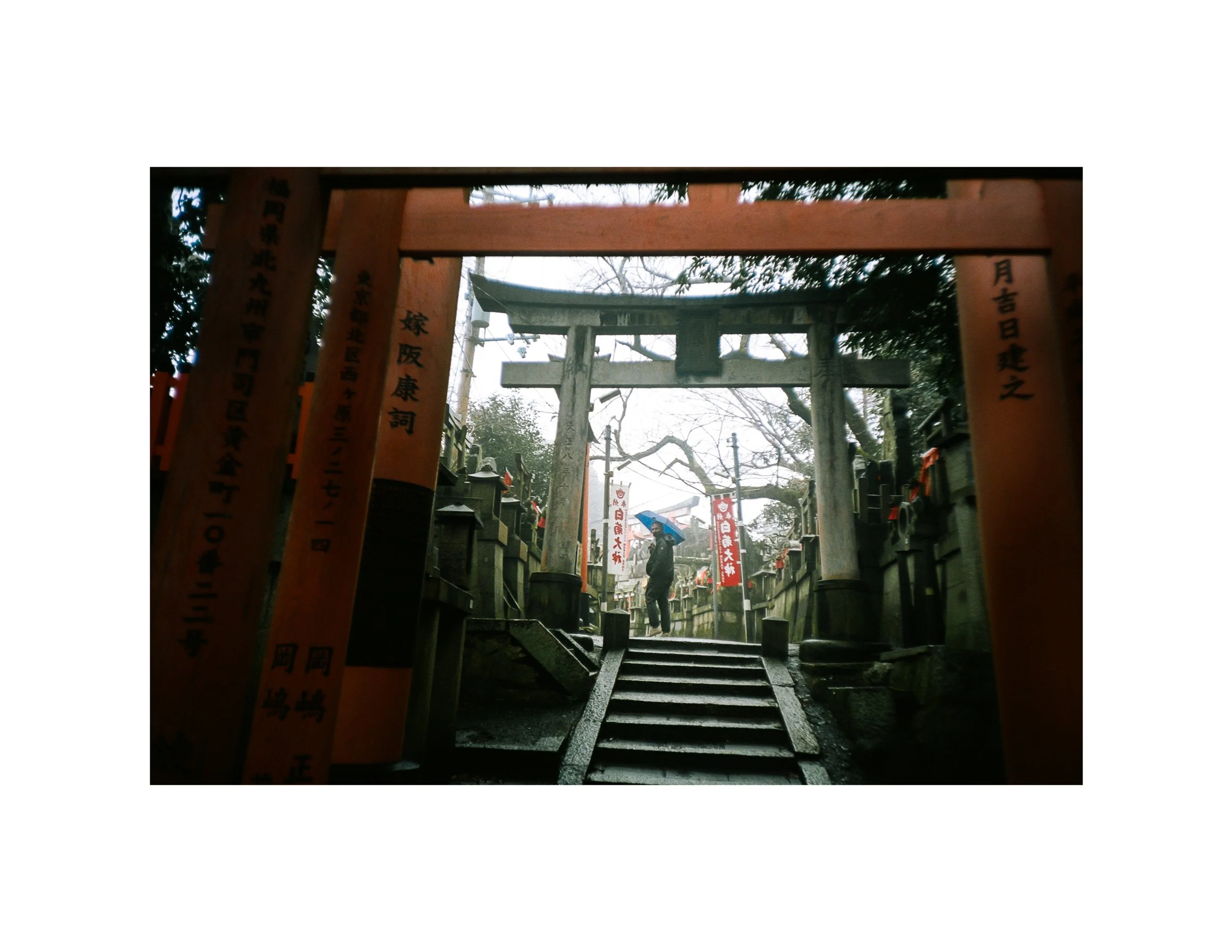 inari shrine no.1.jpg