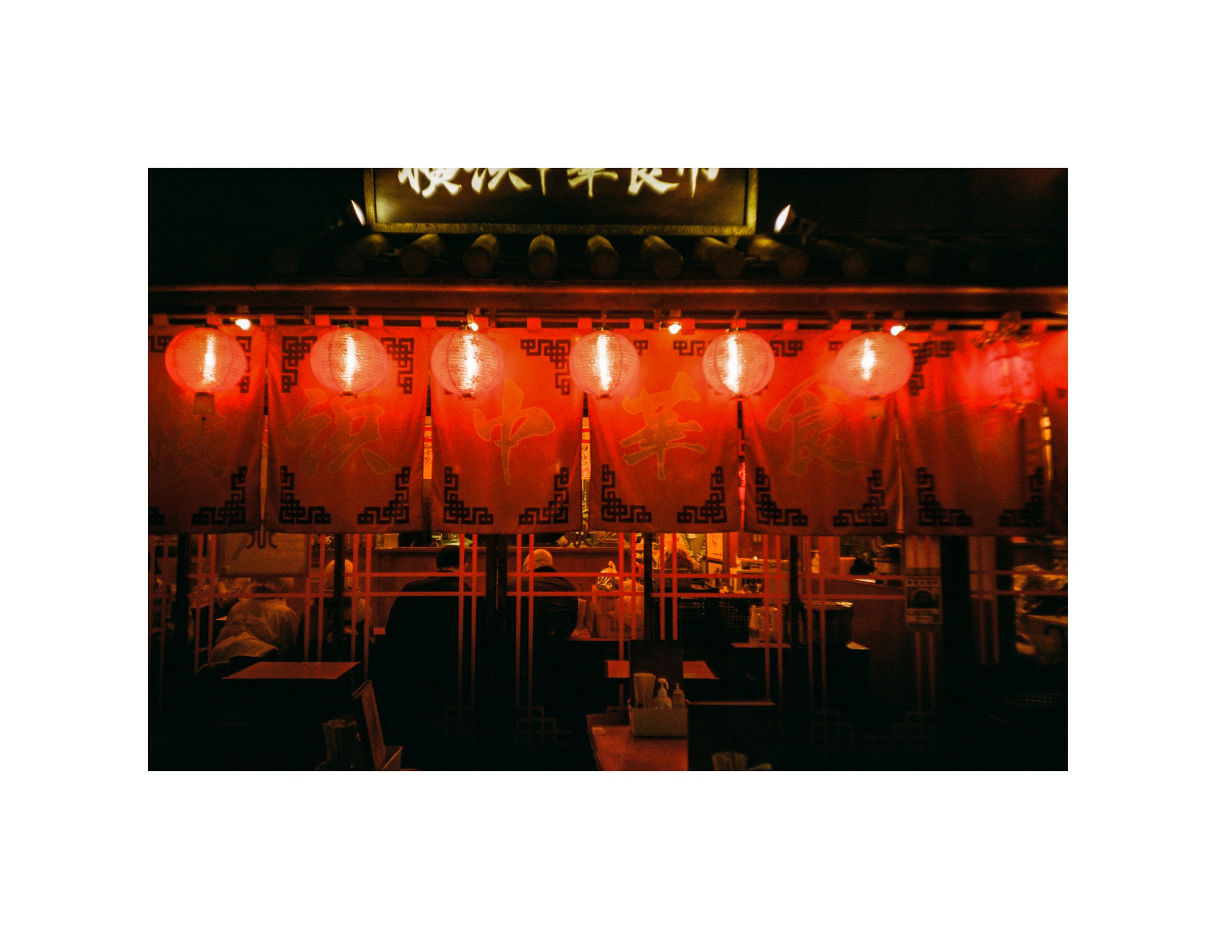 red lanterns no.2.jpg