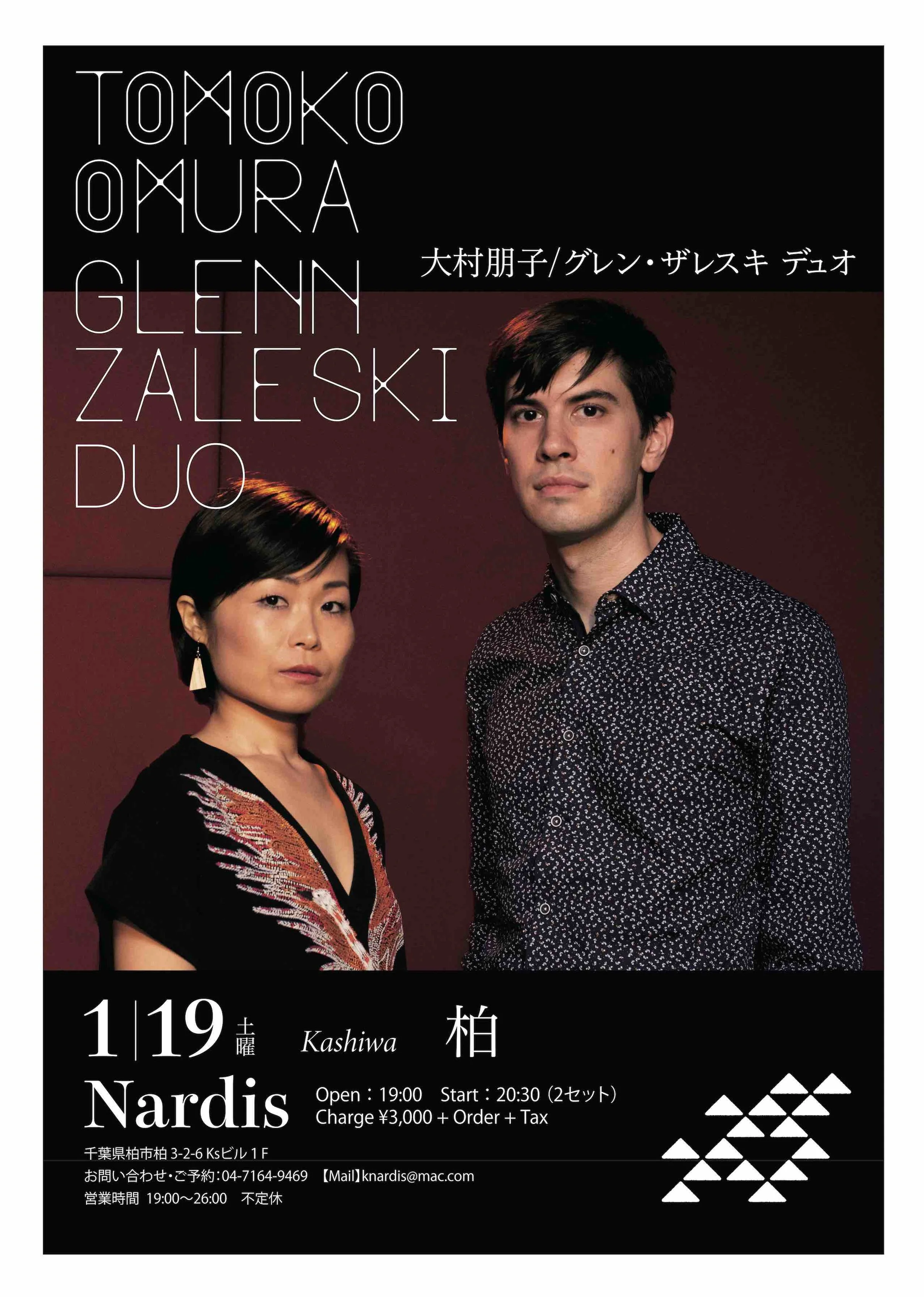 0119kashiwa_duo.jpg