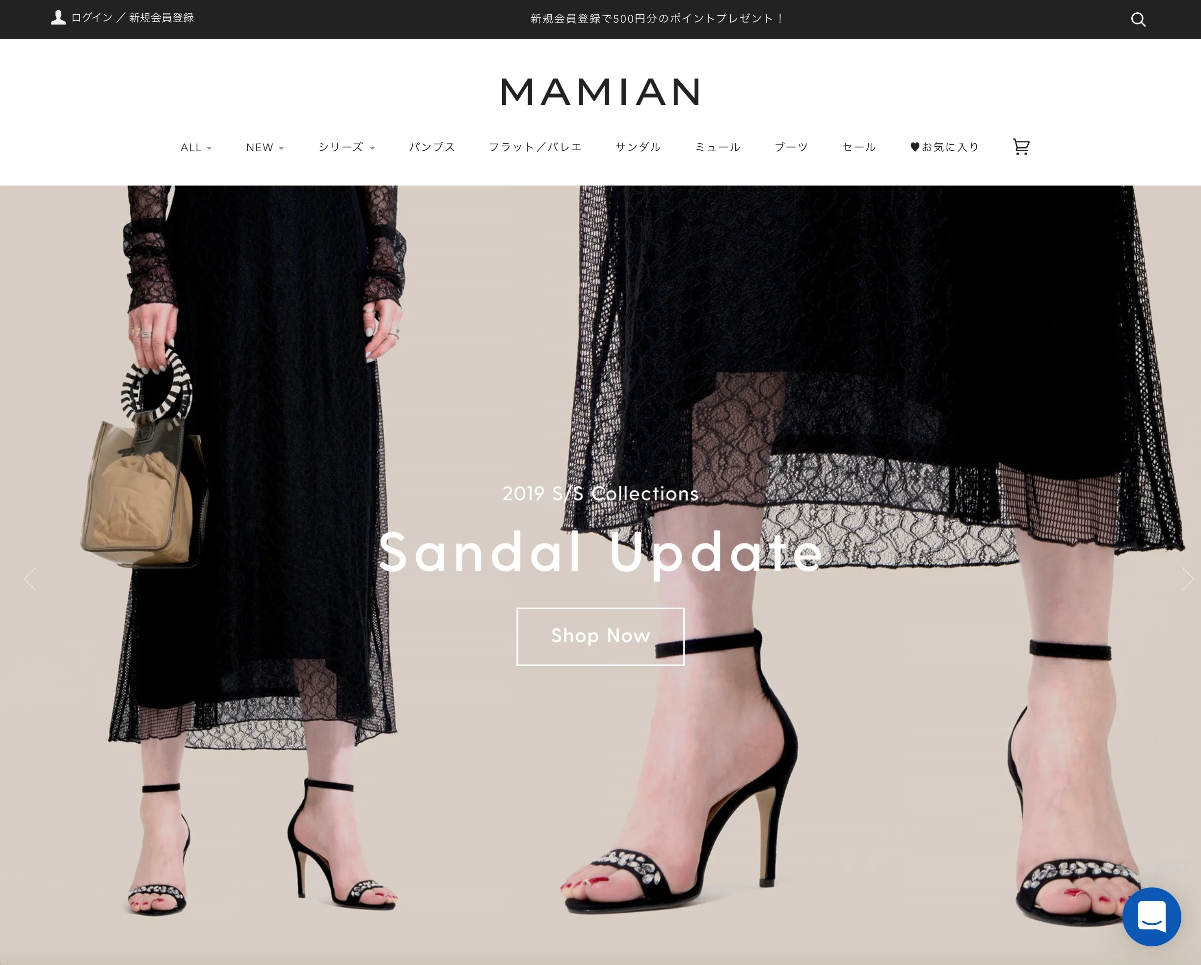 株式会社マミアン 「 MAMIAN オフィシャル通販サイト 」サイトの作成代行 https://www.mamian.co.jp