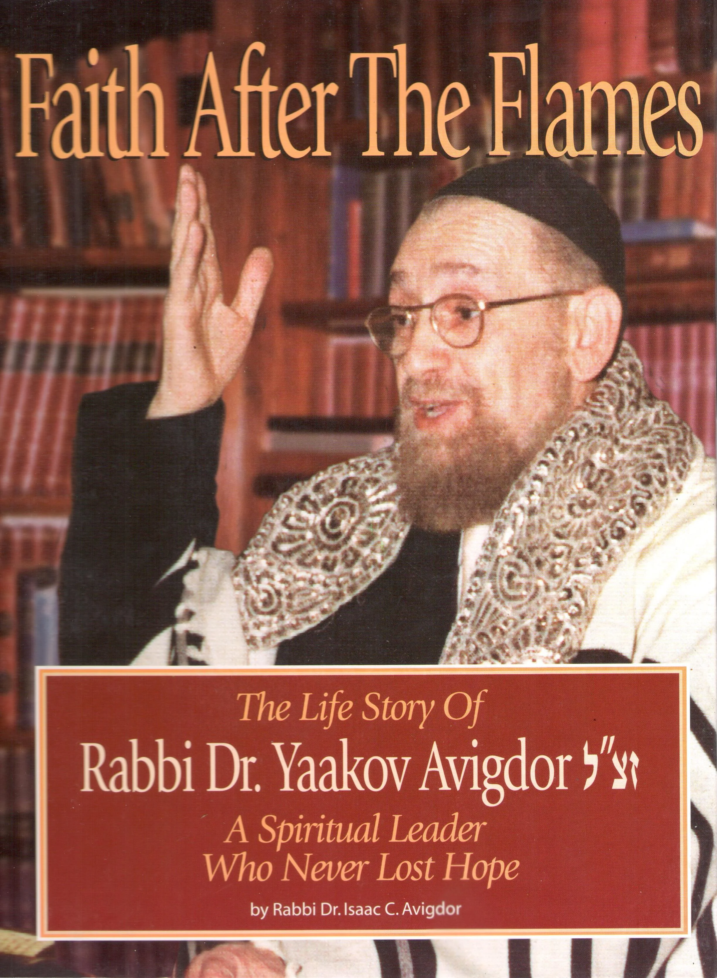 Avigdor.jpg