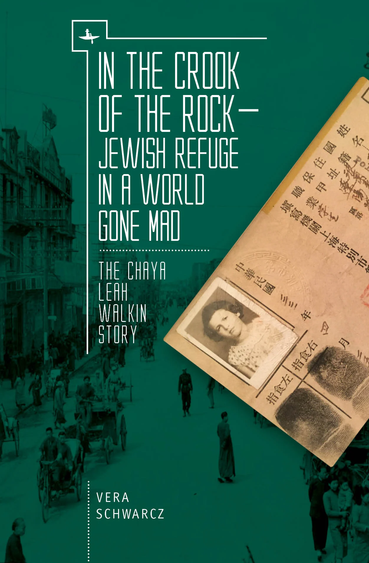 Chaya Book Cover.jpg
