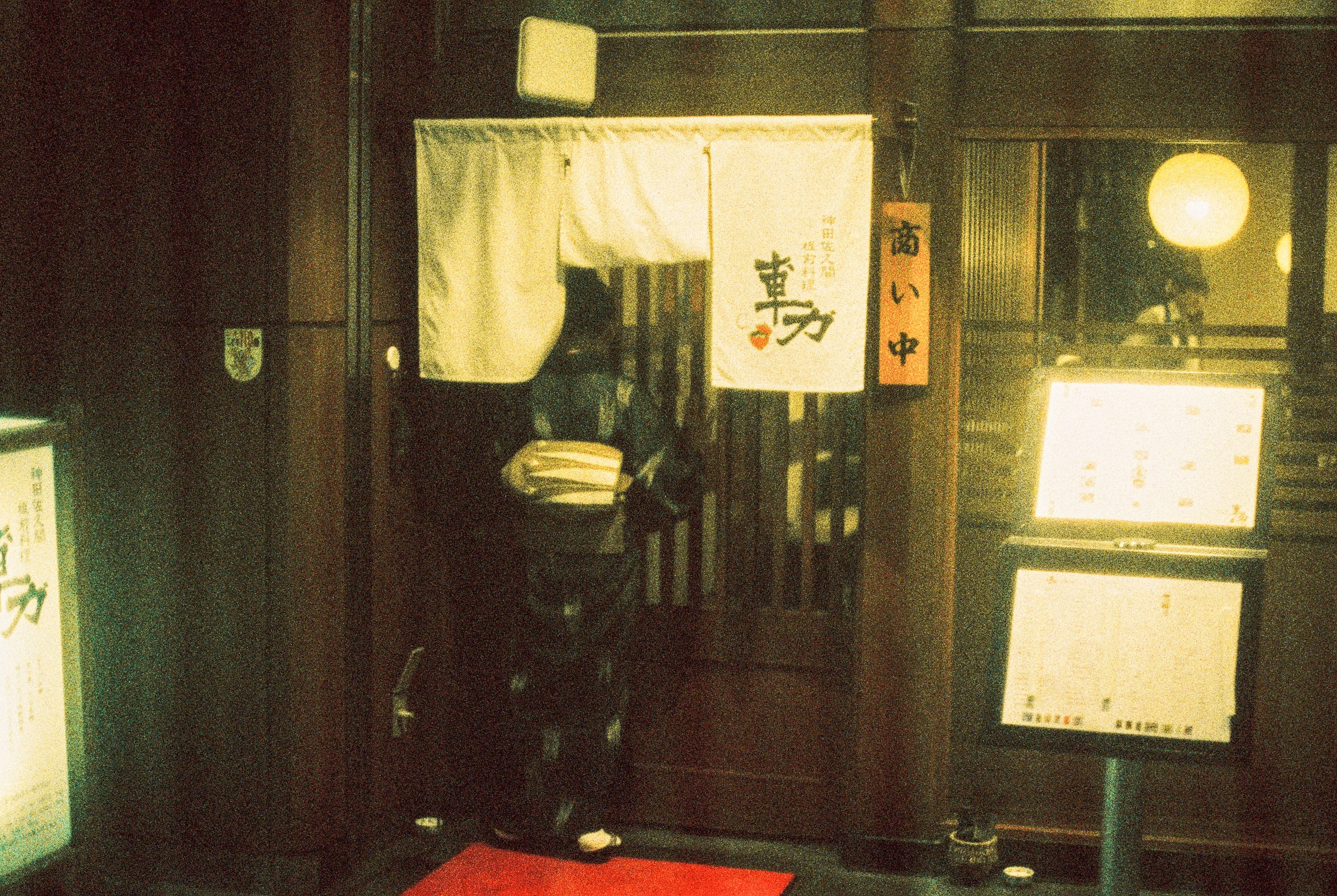 japan-benjaminandrew.jpg