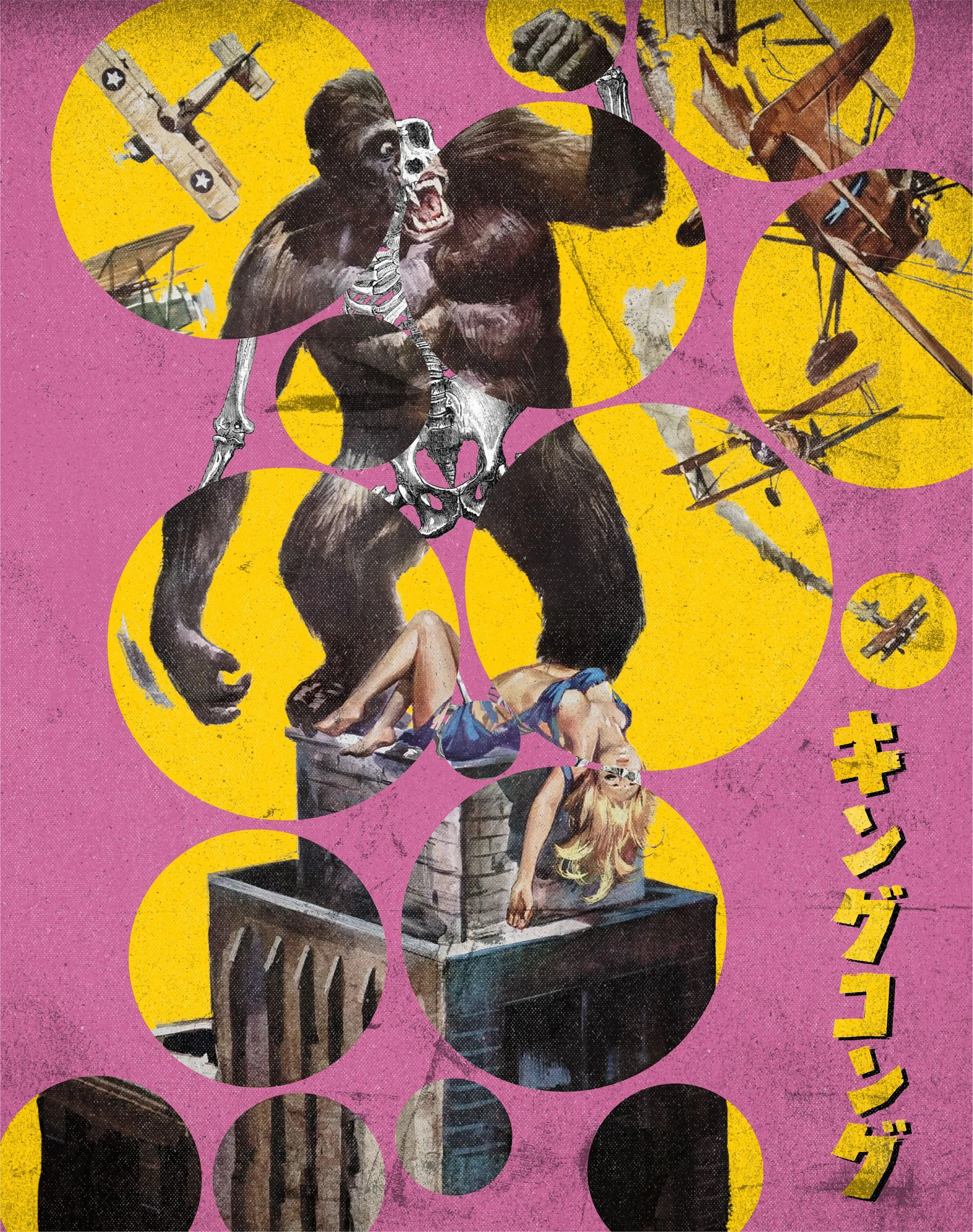 King of the Jungle.jpg