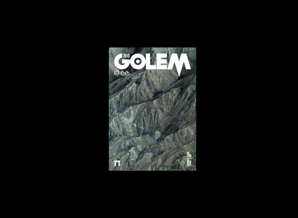 barthelemy vielle clvstr golrm Thumb.gif