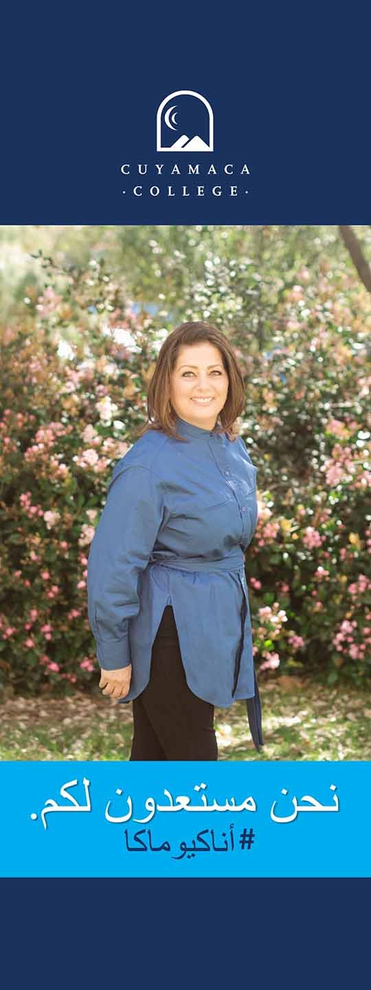 IAmCuy-PoleBanners v3-6.jpg