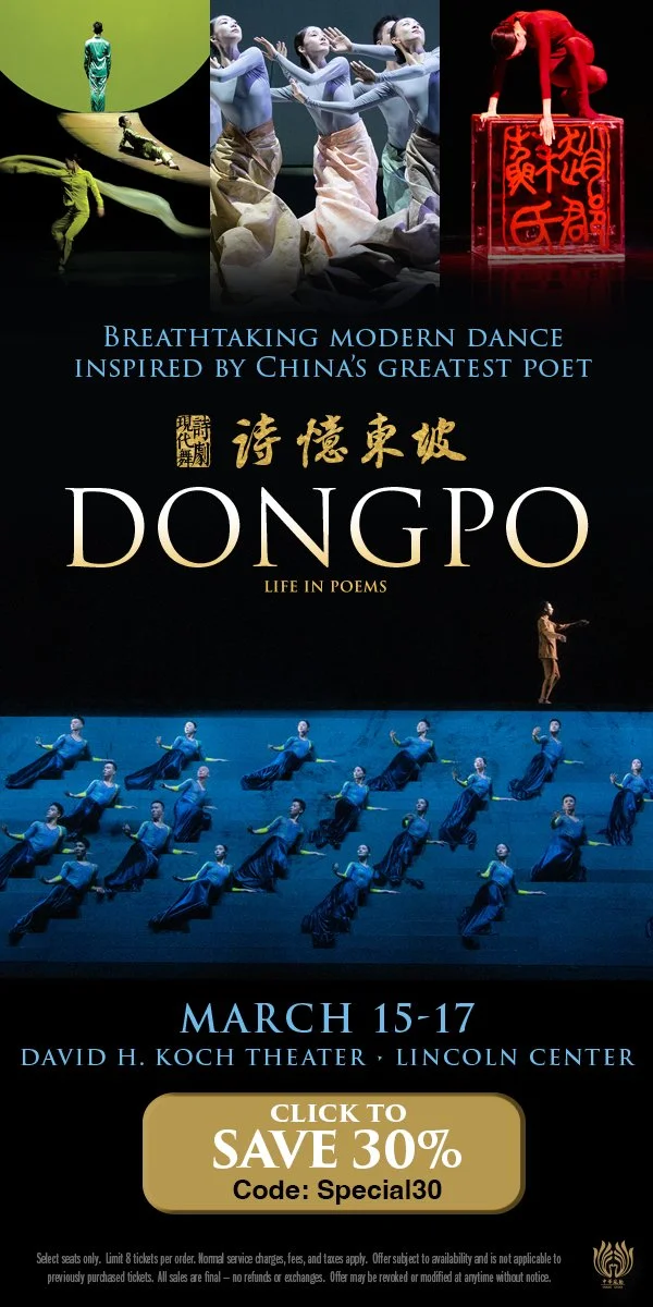 Playbill_Eblast.jpg