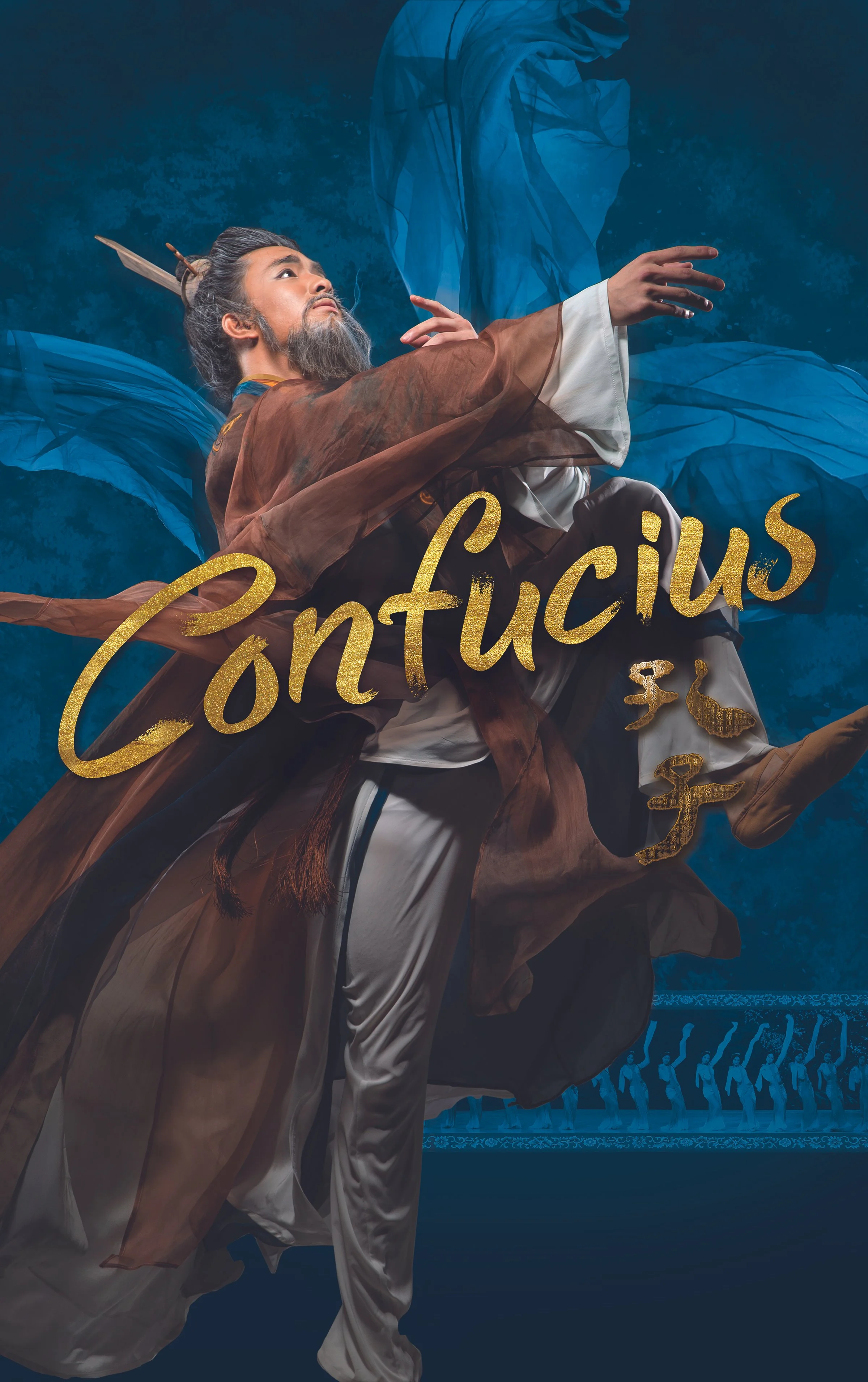Confucius.Final.Wide.jpg