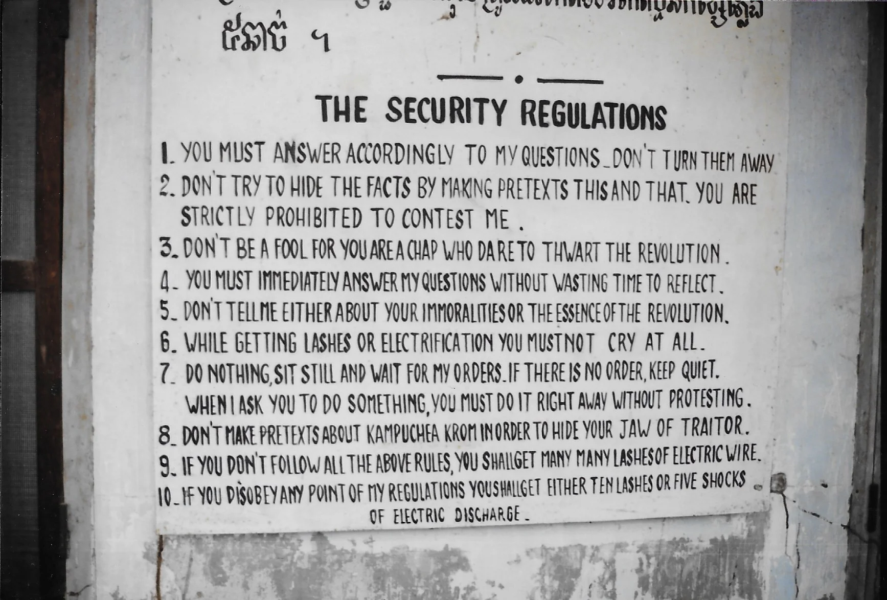 Cambodia 1999 (Part 5) e.jpg