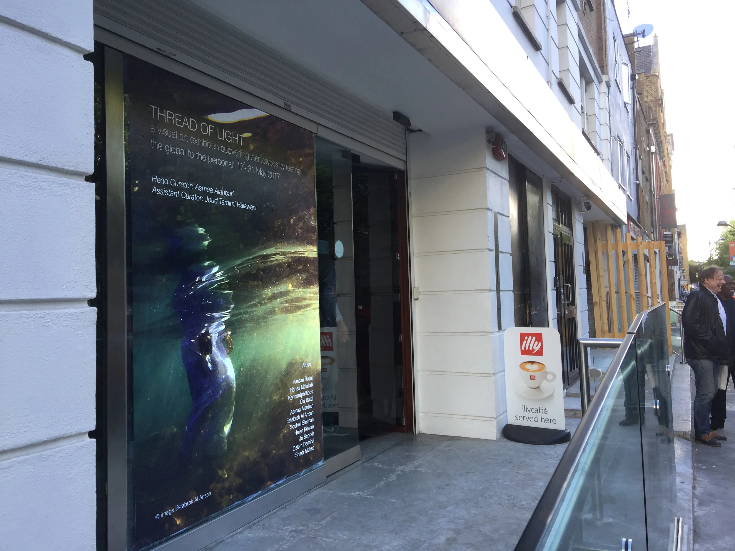 Exhibition entrance