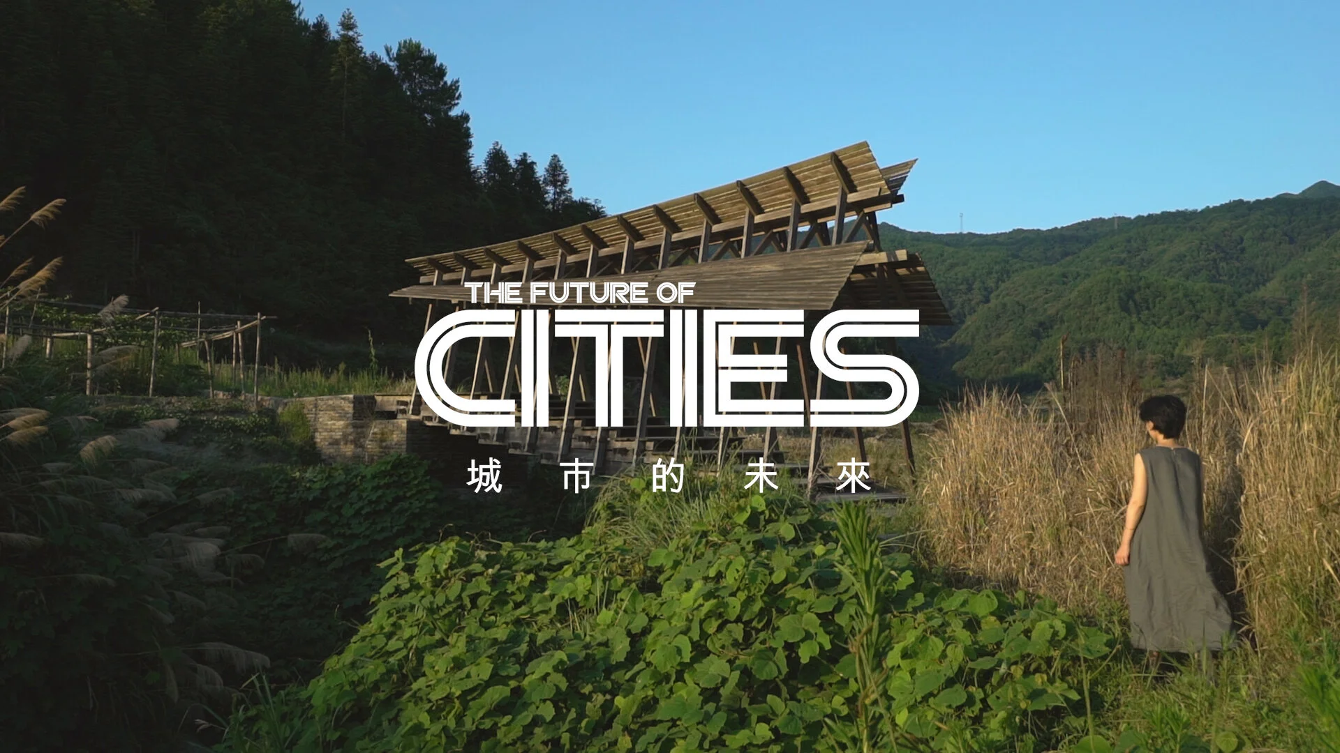 owlinspace x Hong Kong University