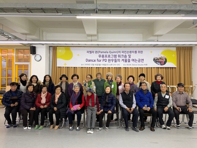   Pam with fellow PwPs at the DCDC (Dancers' Career Development Center) in Seoul, South Korea  