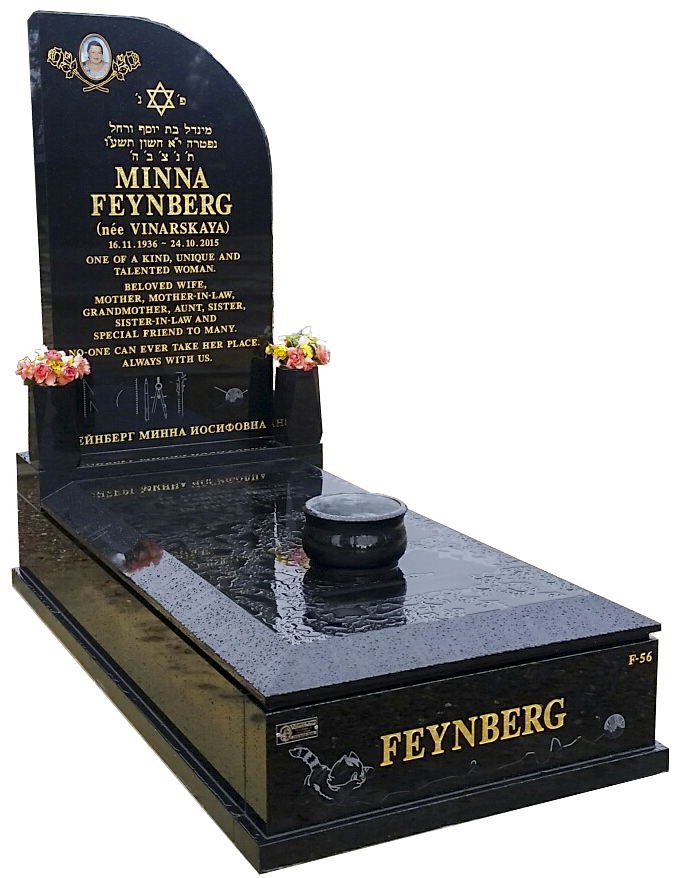 3Feynberg.png