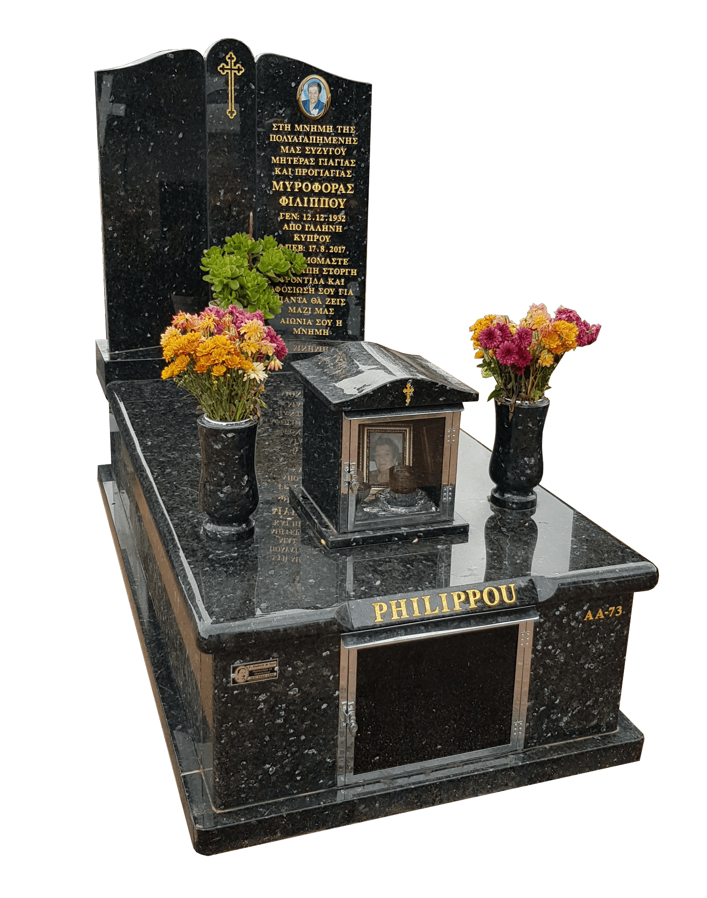  (G-027) -  REQUEST A QUOTE  