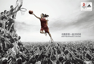Adidas-basketball_Small.jpg