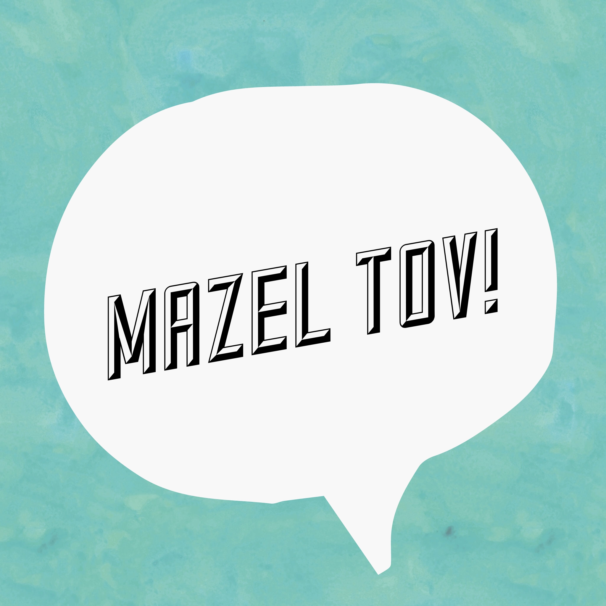 The Eruv is Up: Parashat Shemot (01/06/18)