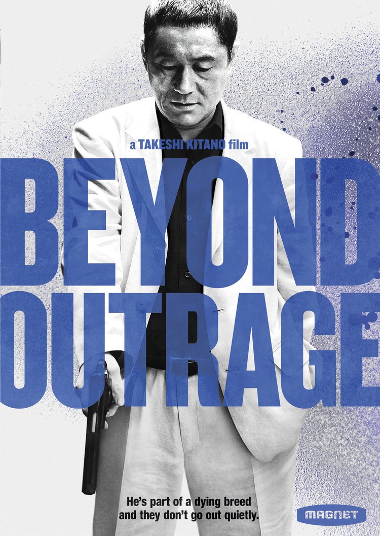Beyond Outrage Takeshi Kitano Masayuki Mori, Takio Yoshida Takeshi Kitano, Toshiyuki Nishida, Ryo Kase, 三浦友和, Hideo Nakano