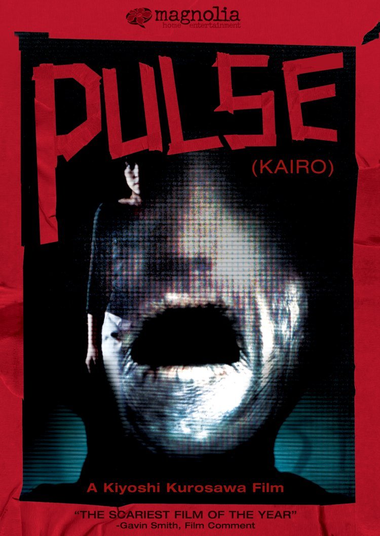 Pulse Kiyoshi Kurosawa Haruhiko Katô, Kumiko Aso, Koyuki