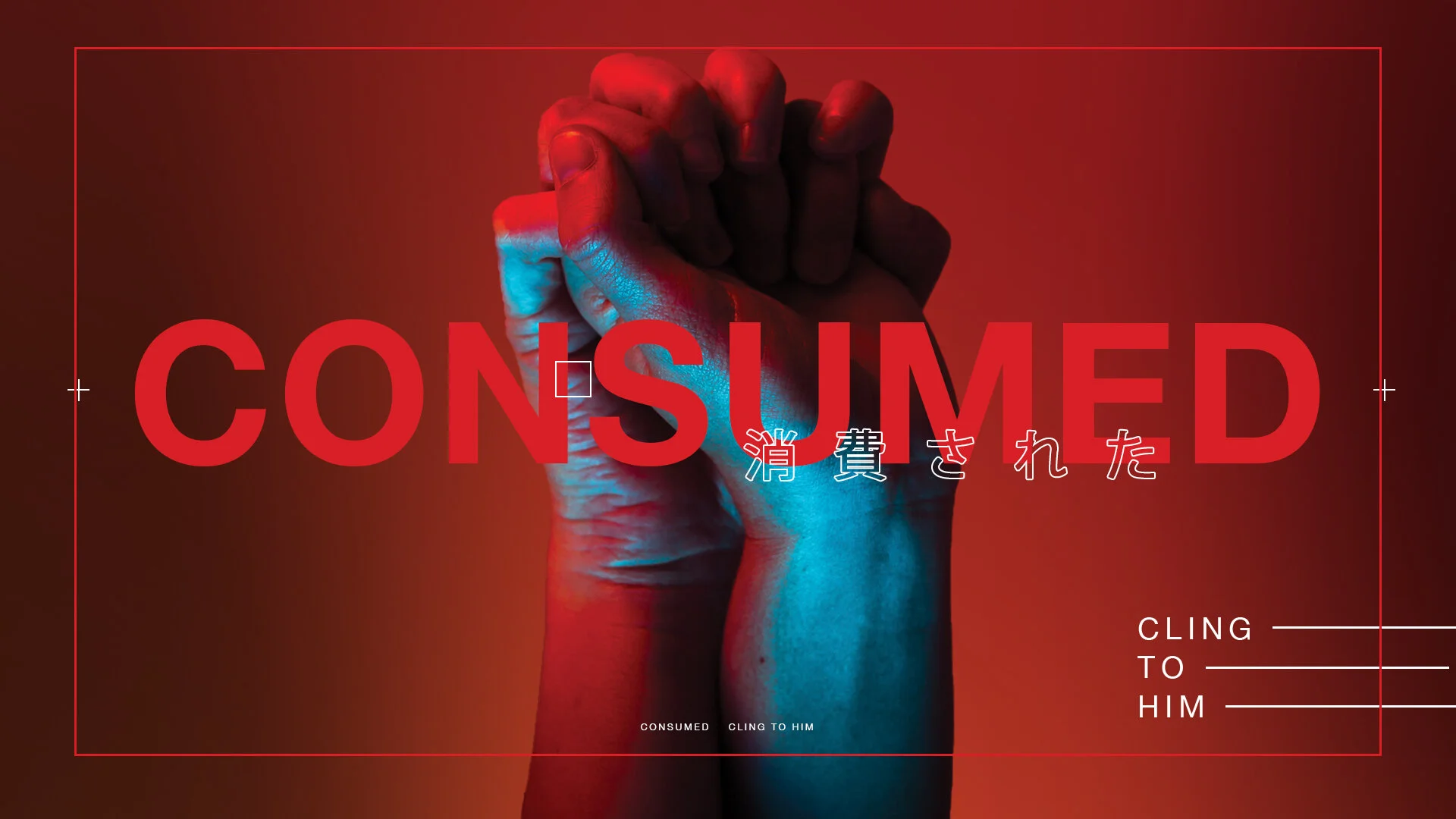 Consumed_Slide.jpg