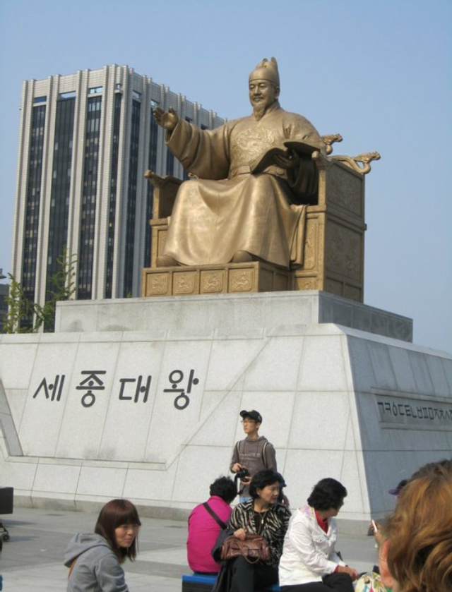 Seoul South Korea 2010