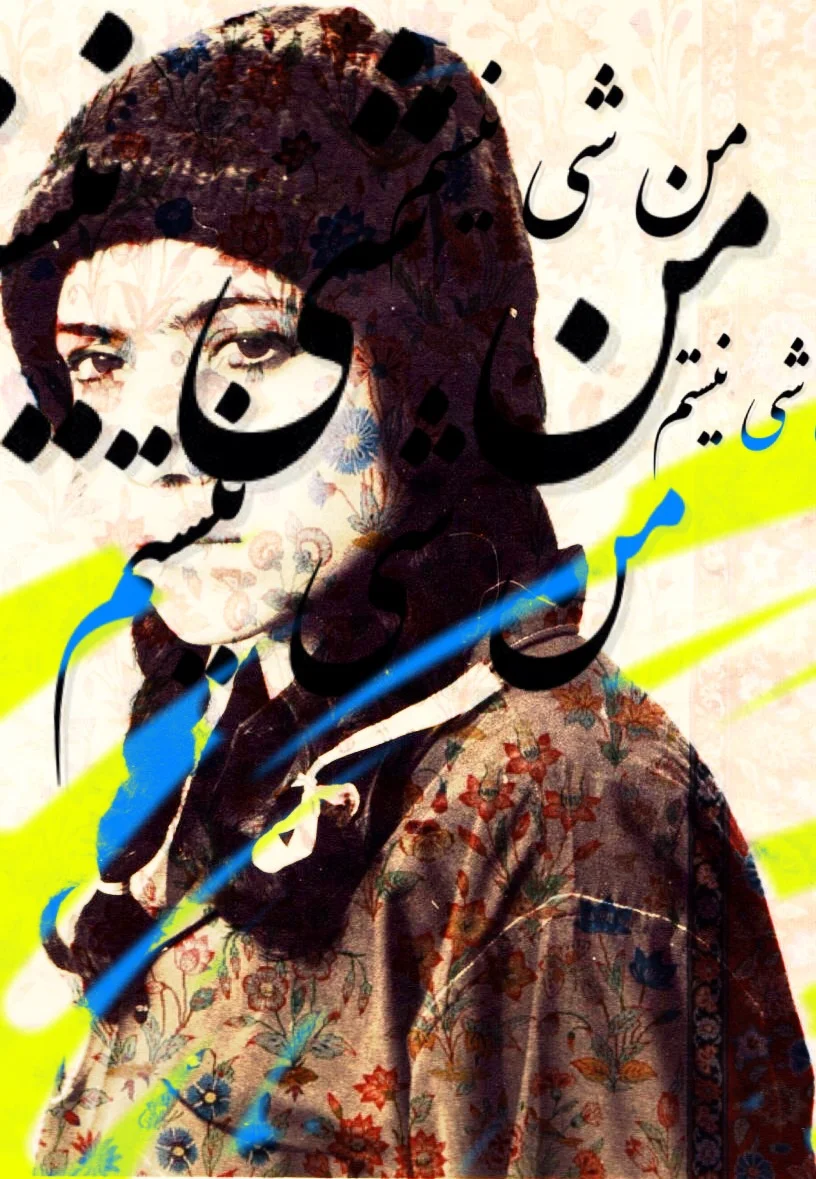 iPad Artwork 79.JPG