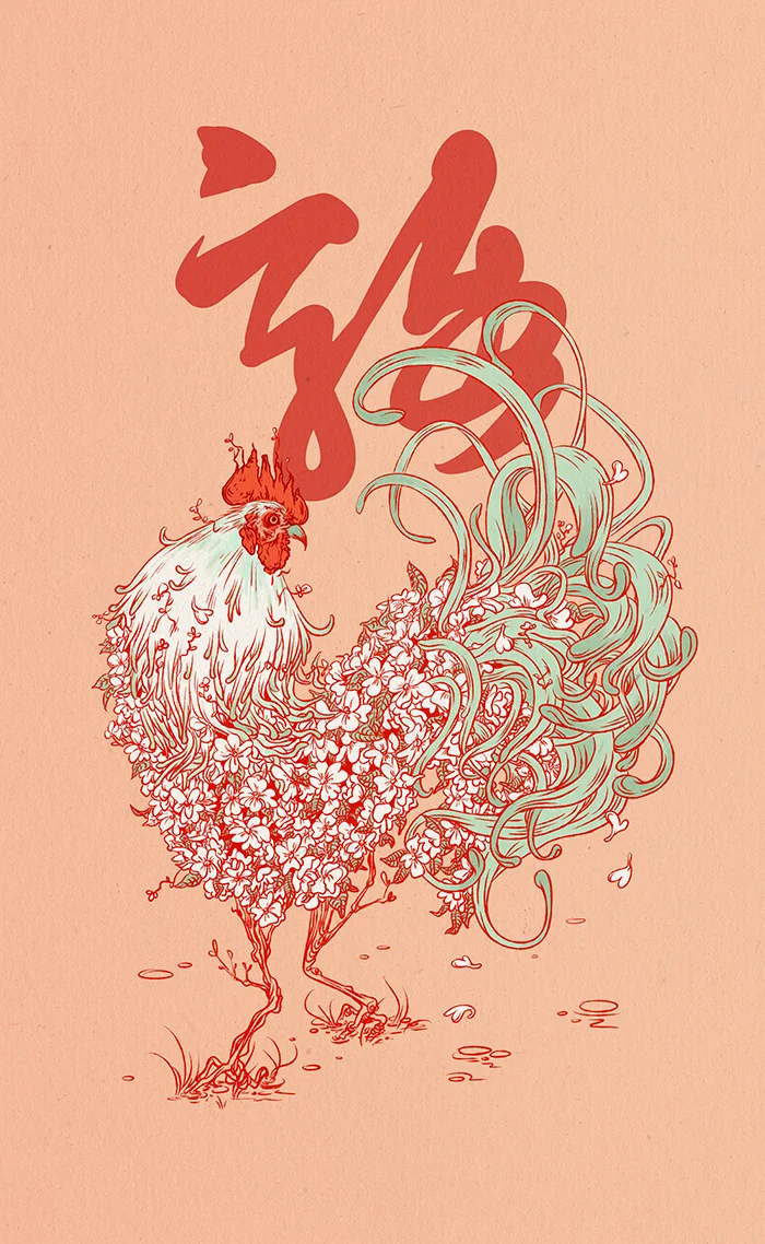 Rooster
