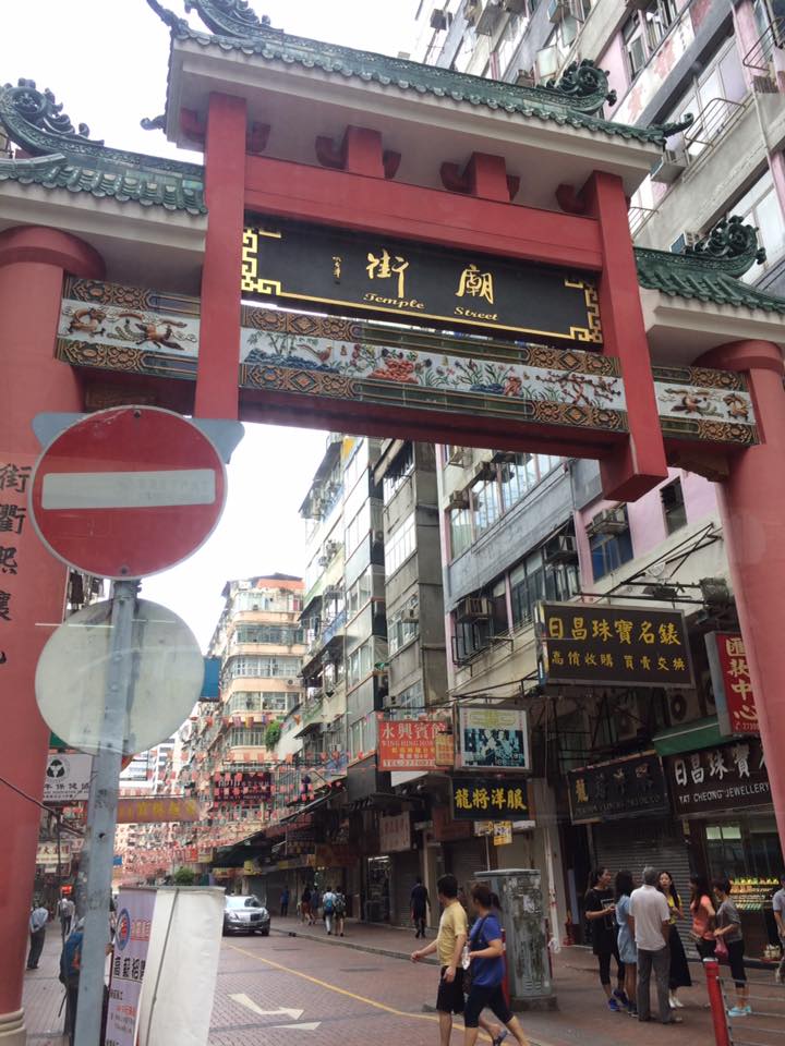typical street scene, Hong Kong